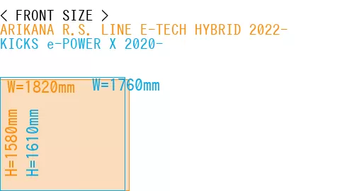 #ARIKANA R.S. LINE E-TECH HYBRID 2022- + KICKS e-POWER X 2020-